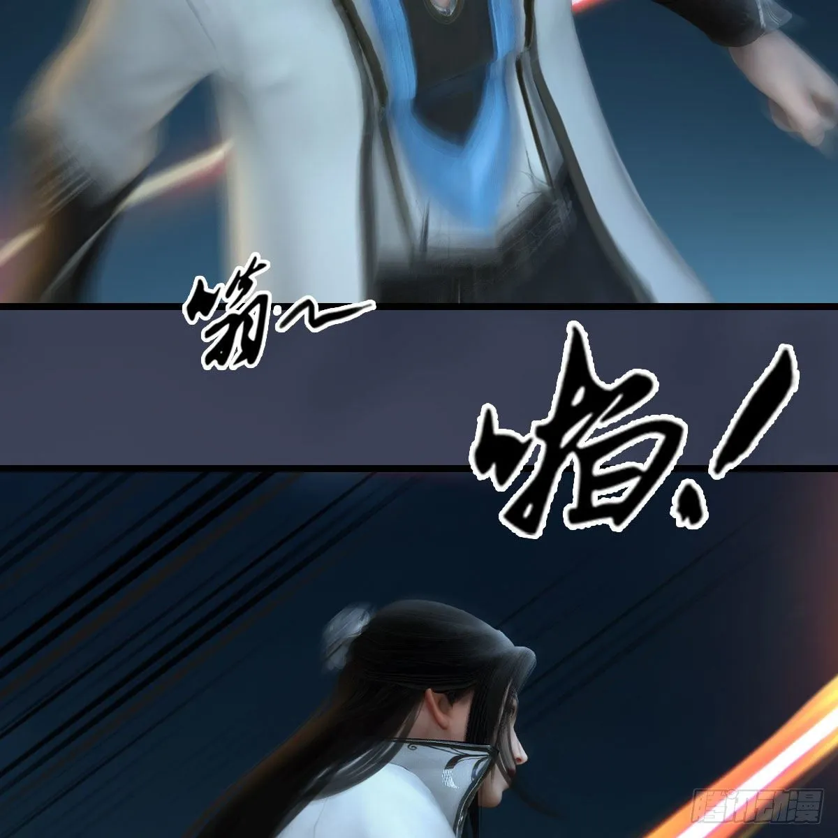 第609话：楼主现身 第7页