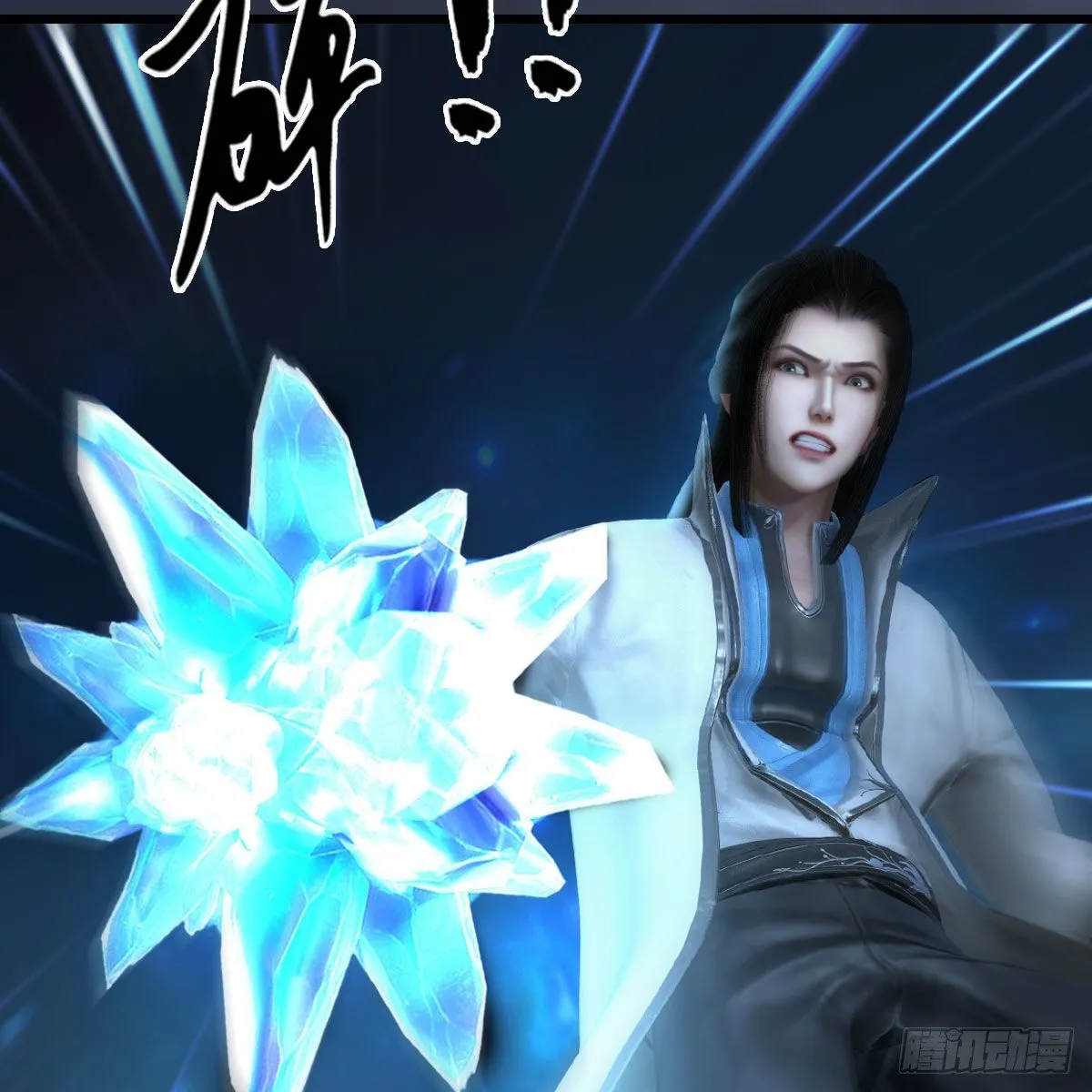 第609话：楼主现身 第10页
