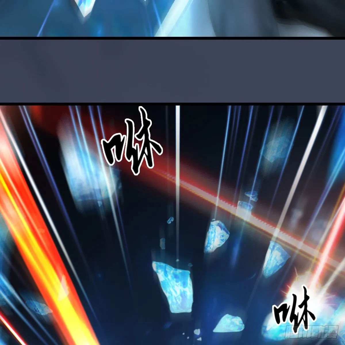 第609话：楼主现身 第11页