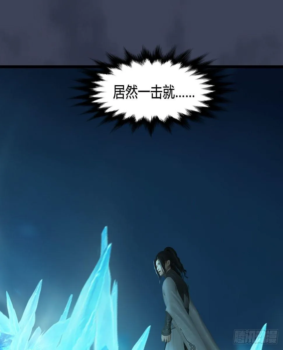 第609话：楼主现身 第18页