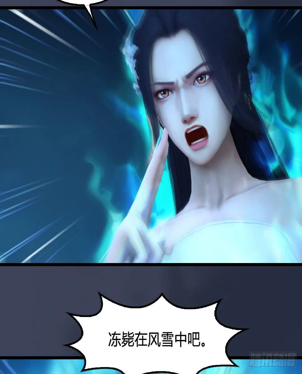 第609话：楼主现身 第27页