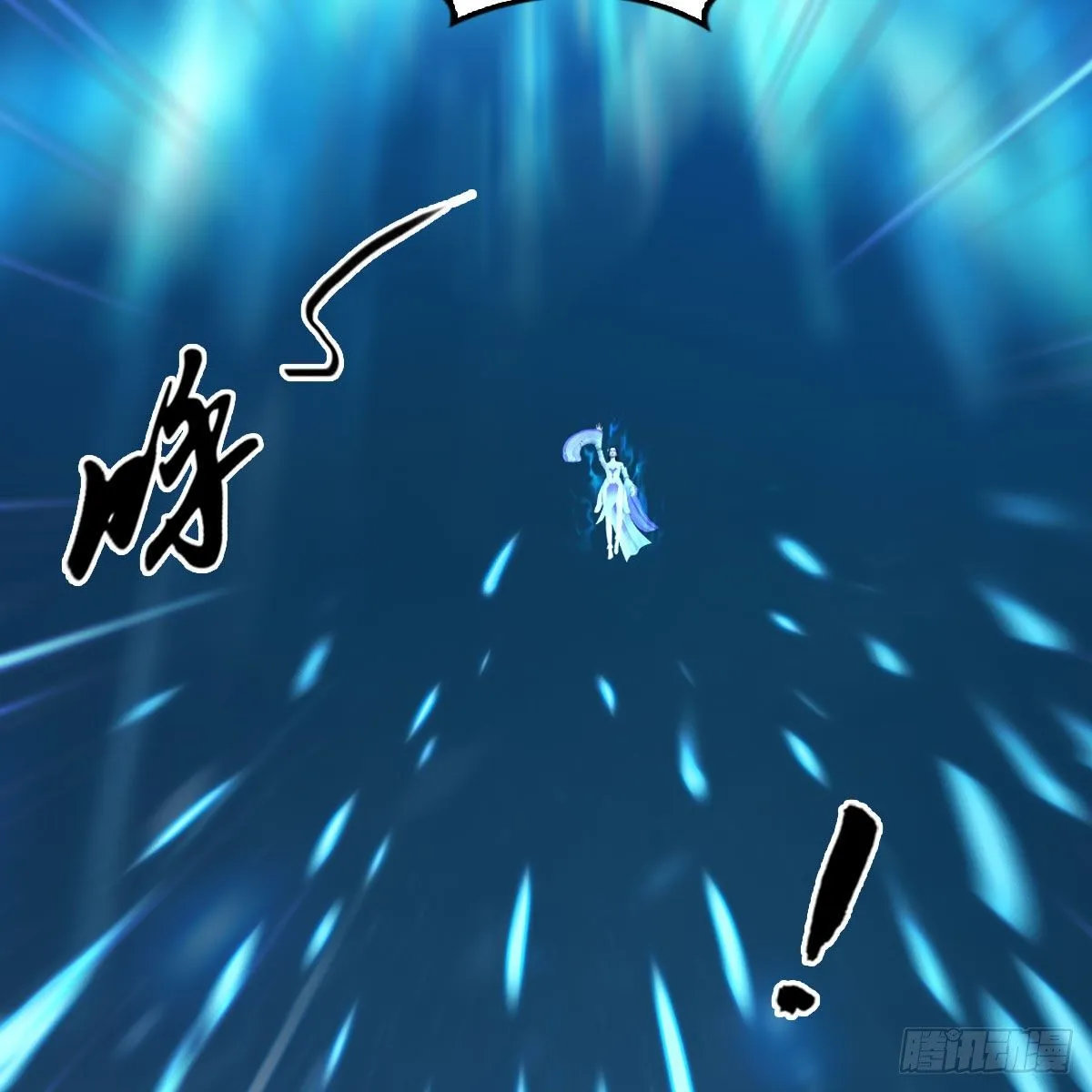 第609话：楼主现身 第28页
