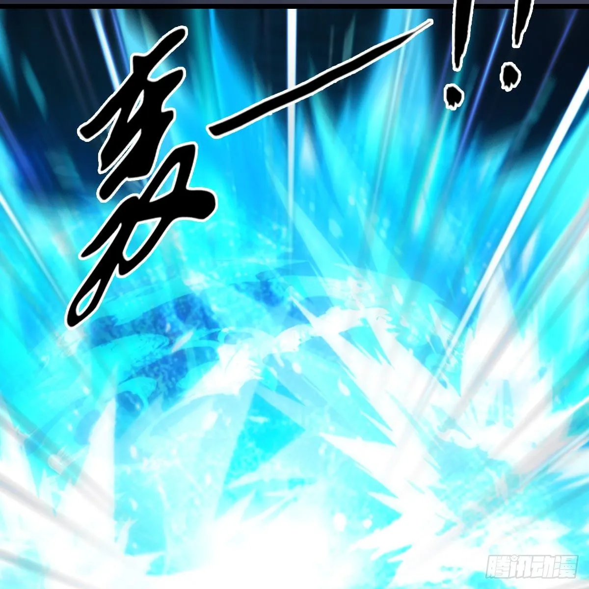 第609话：楼主现身 第30页