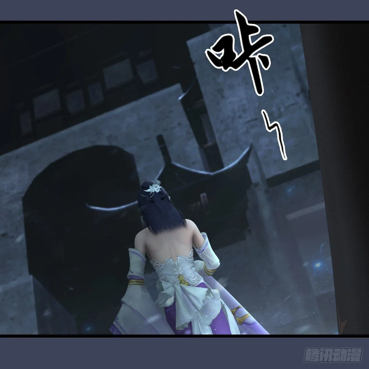 第609话：楼主现身 第35页
