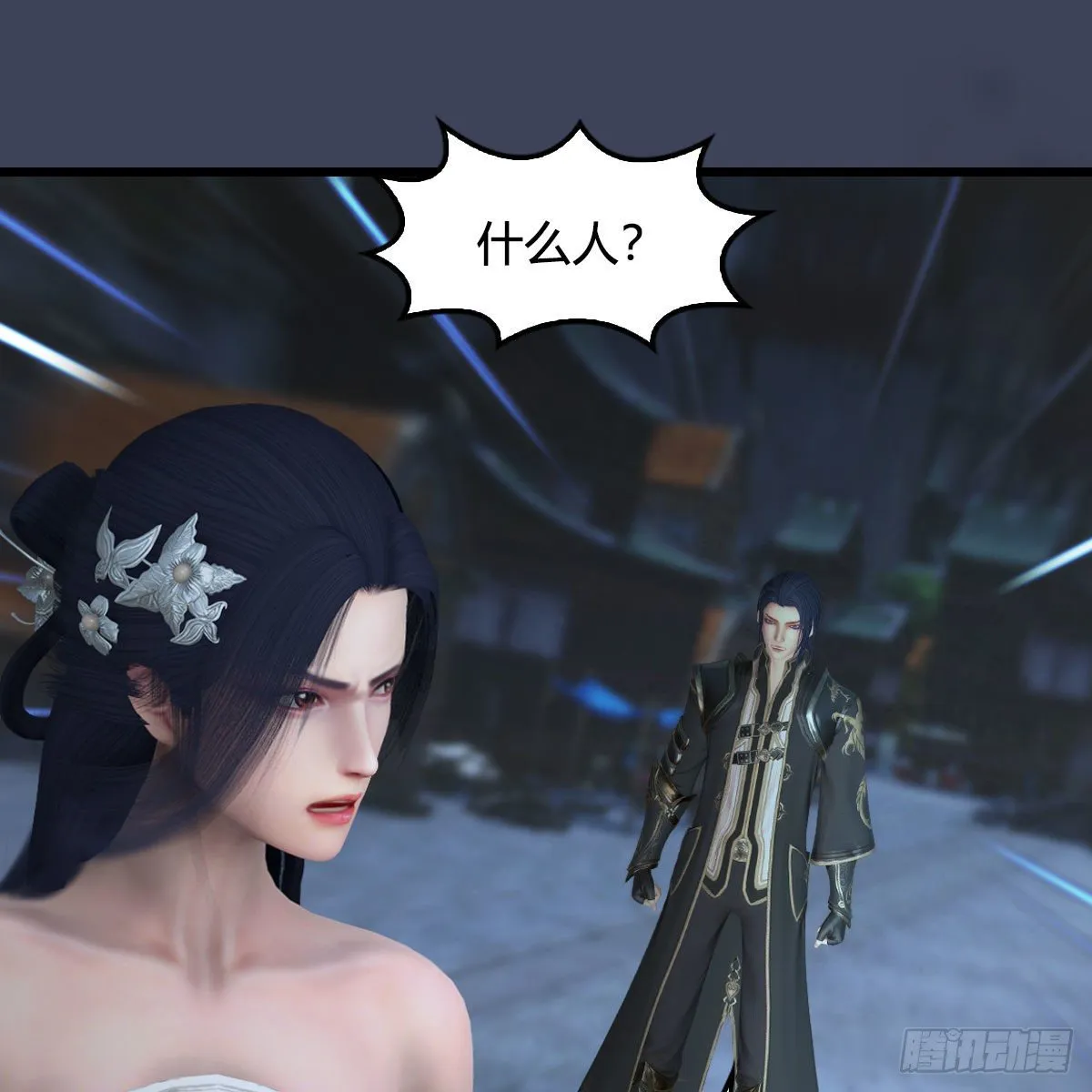 第609话：楼主现身 第36页