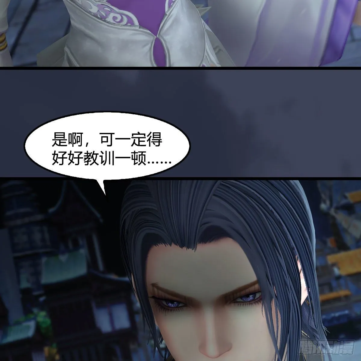 第609话：楼主现身 第42页