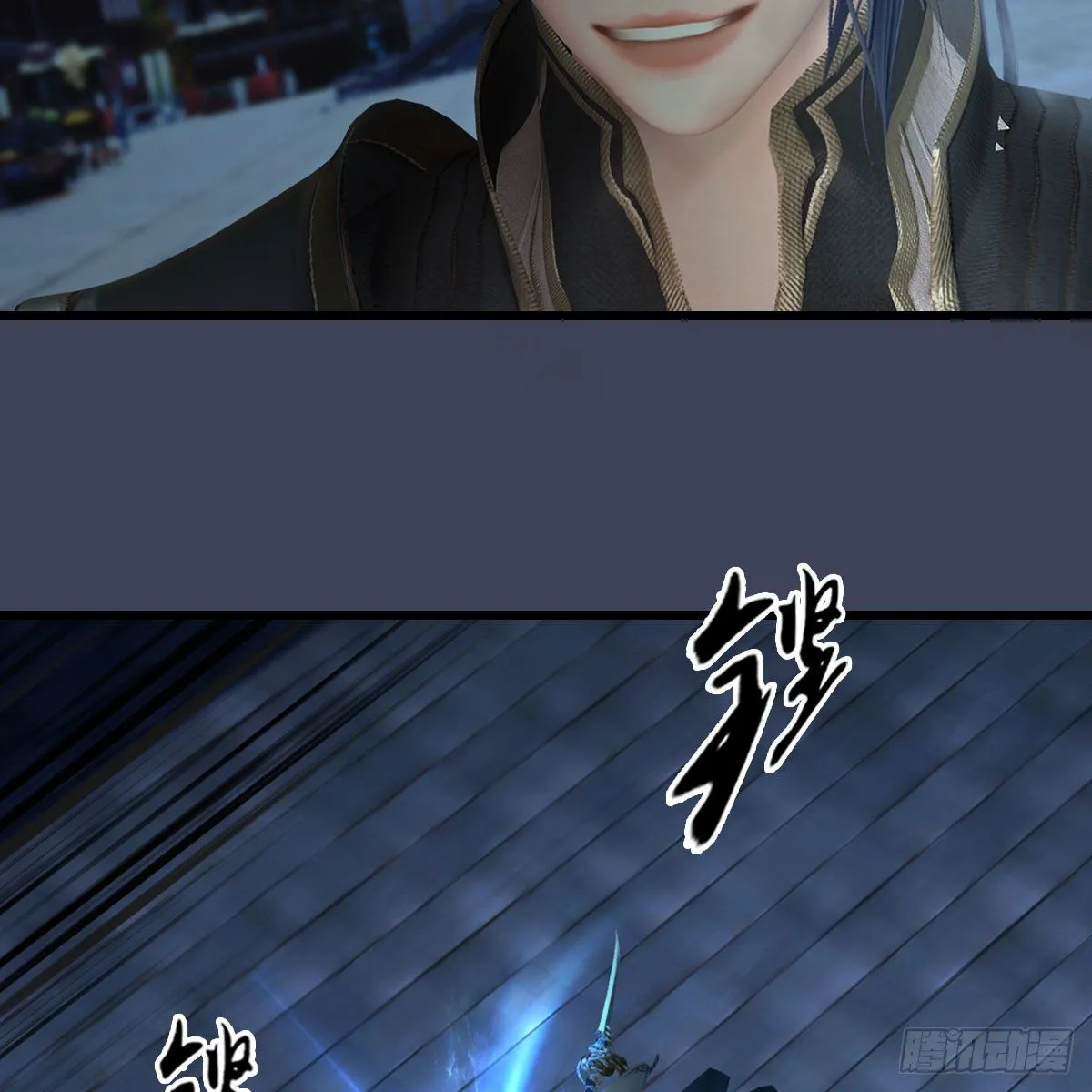 第609话：楼主现身 第43页