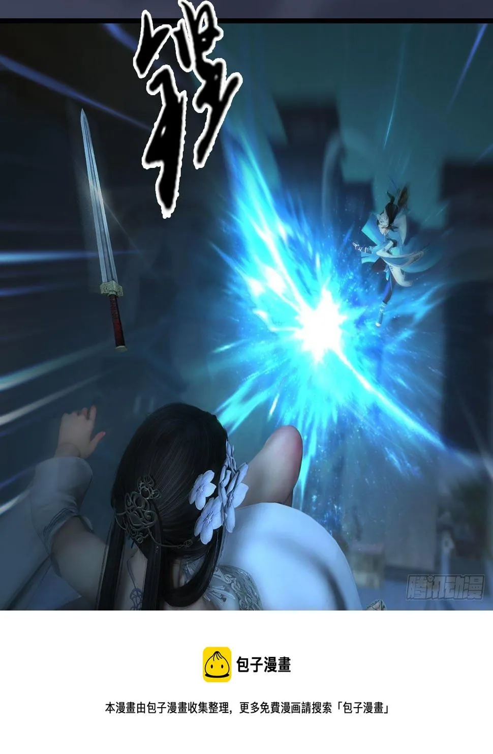 第609话：楼主现身 第49页
