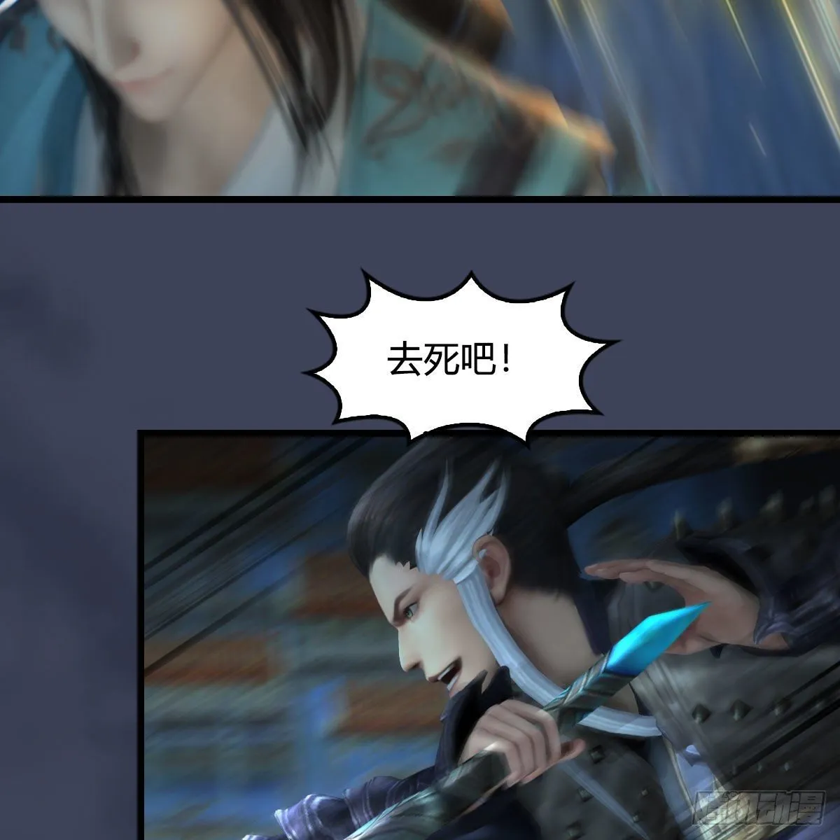 第609话：楼主现身 第52页