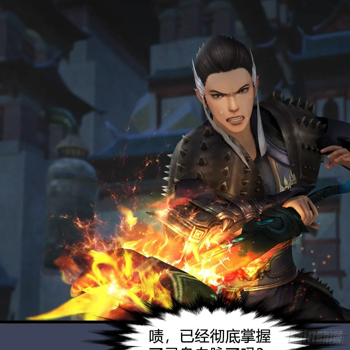 第609话：楼主现身 第55页