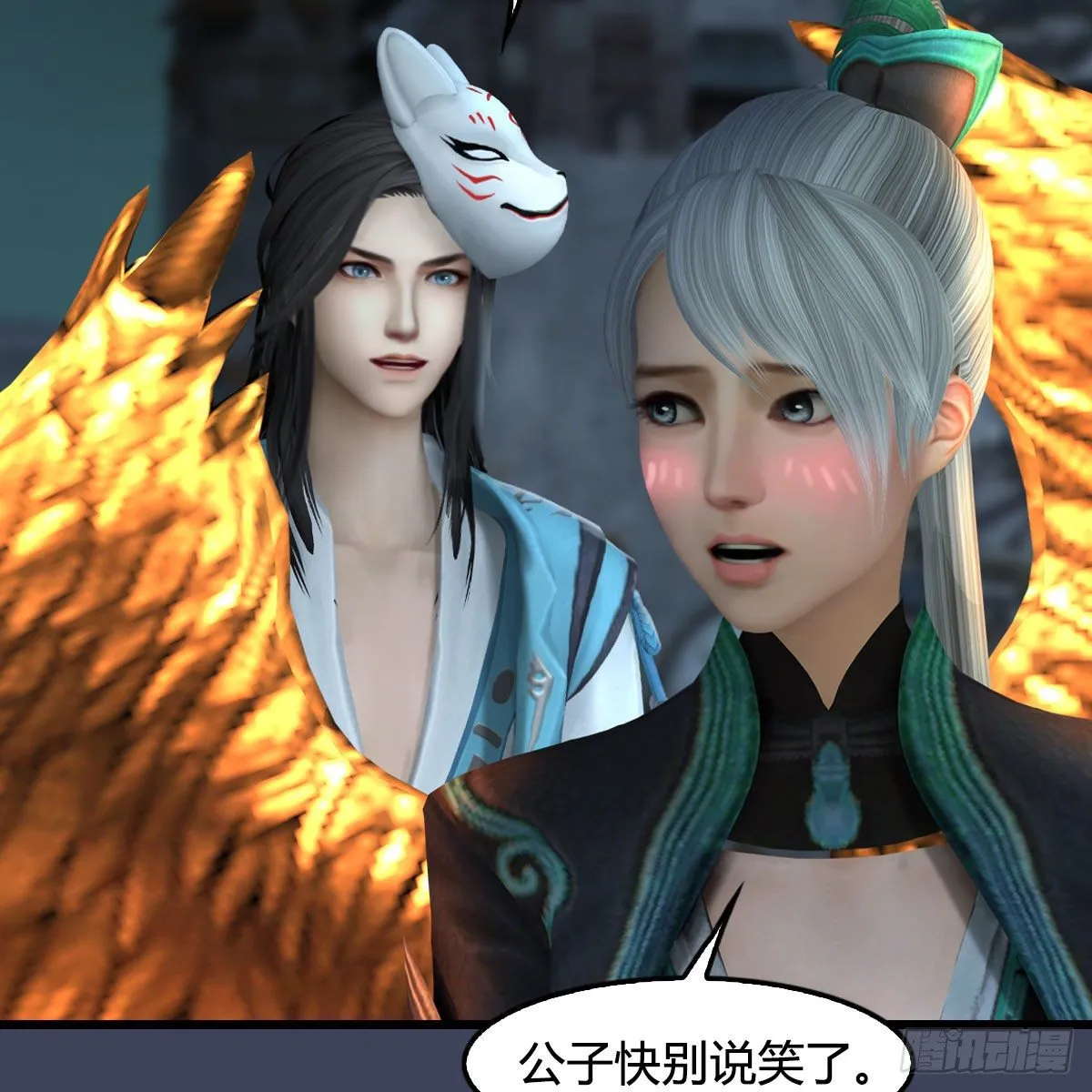 第609话：楼主现身 第58页