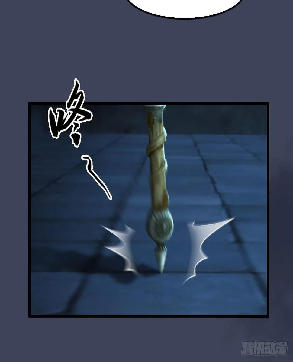 第609话：楼主现身 第59页