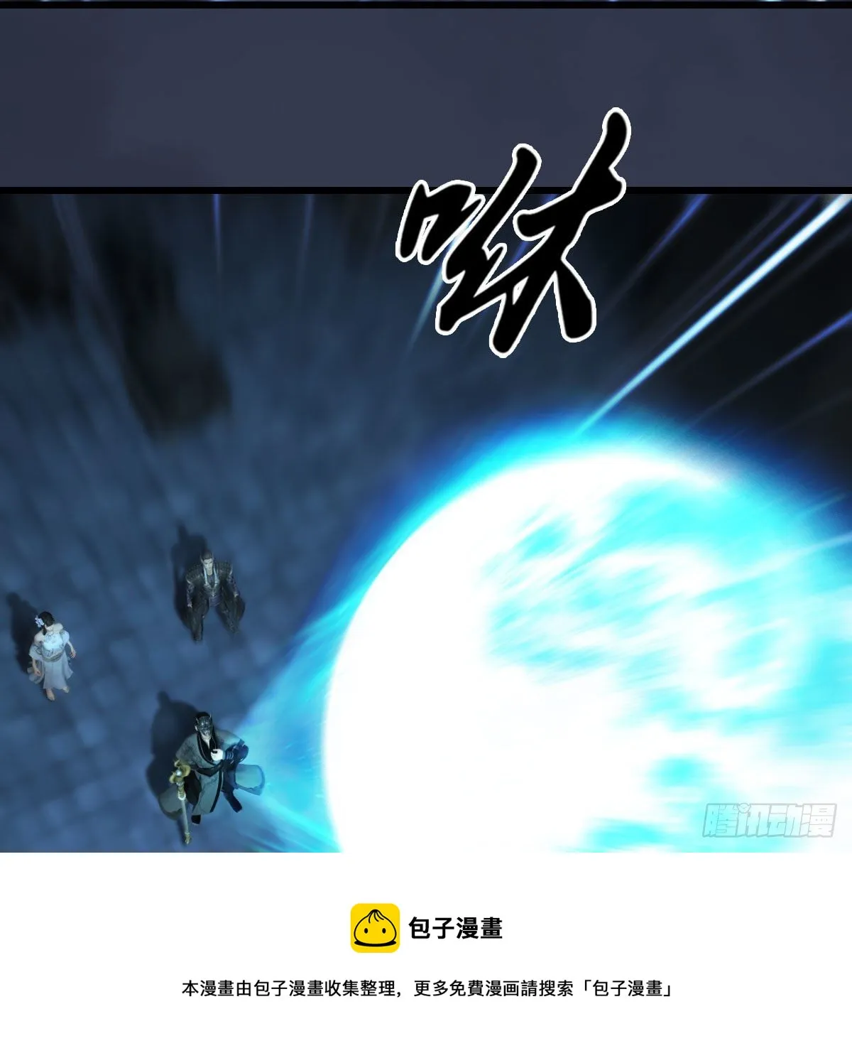 第609话：楼主现身 第65页