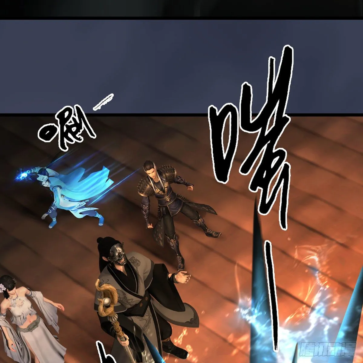 第610话：林家父子 第8页
