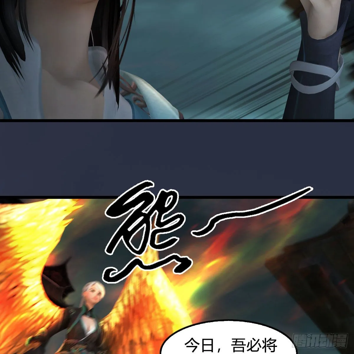 第610话：林家父子 第15页
