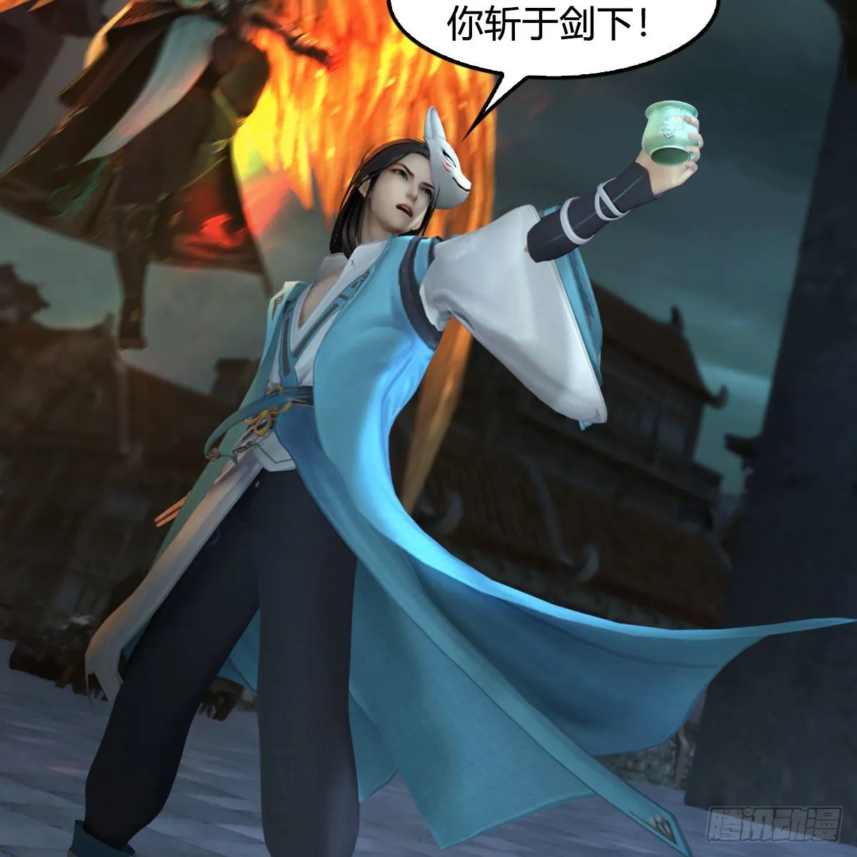 第610话：林家父子 第16页
