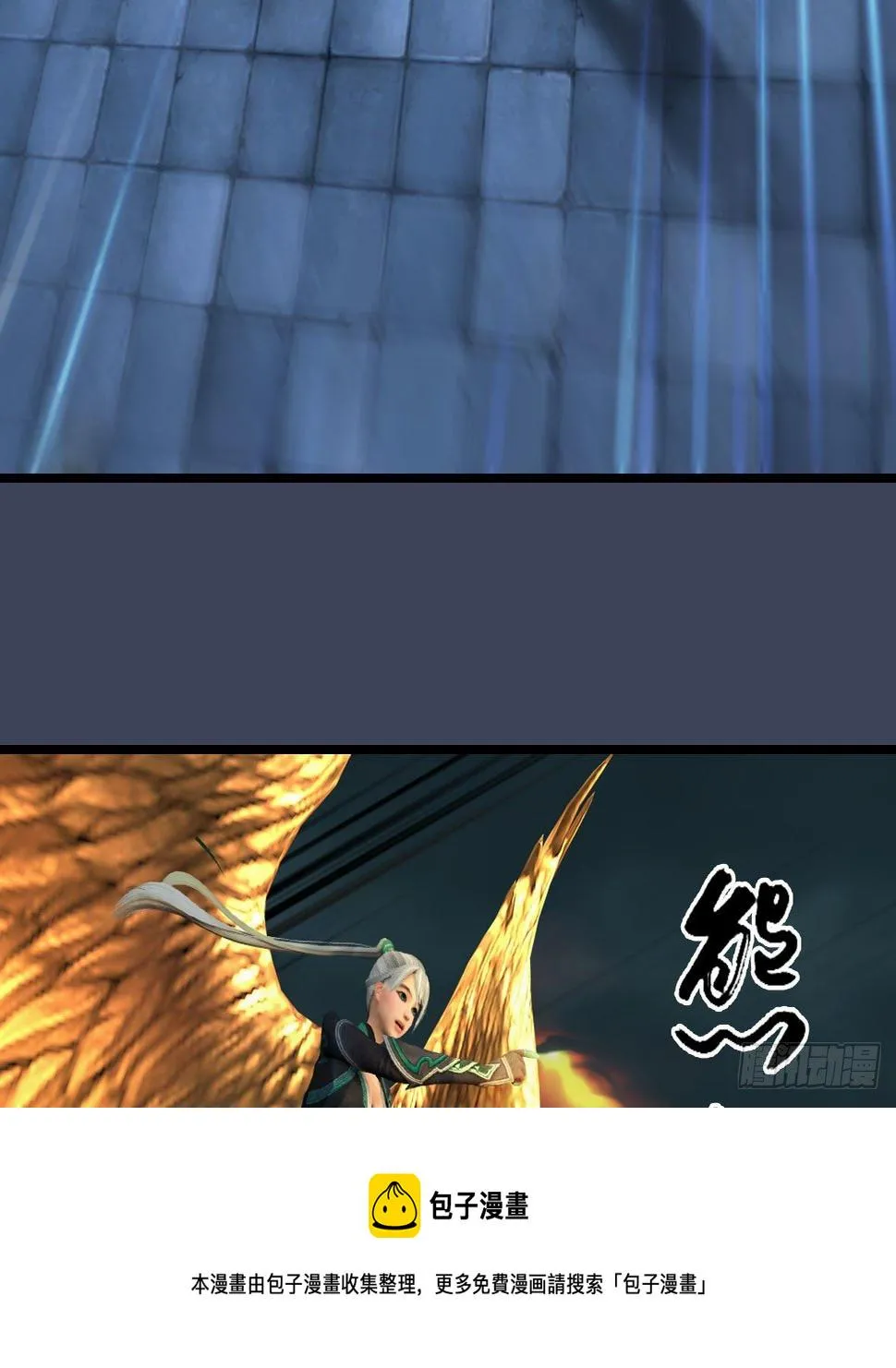 第610话：林家父子 第21页