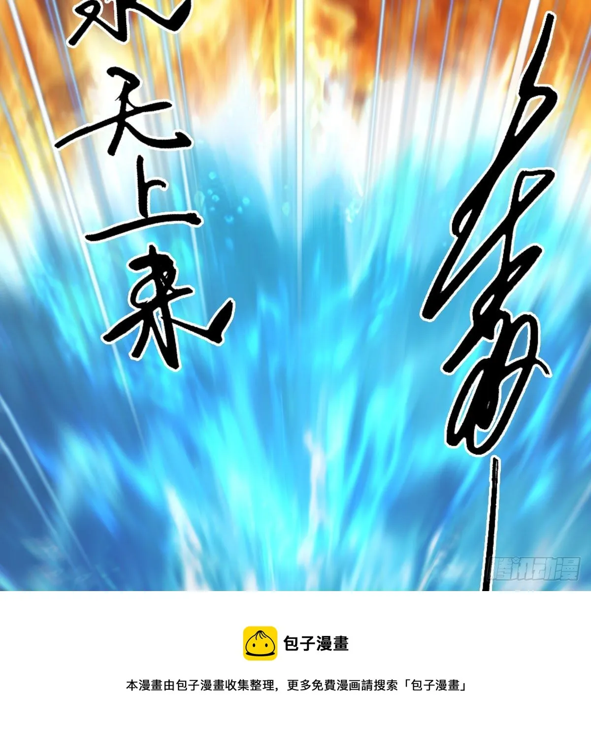 第610话：林家父子 第25页