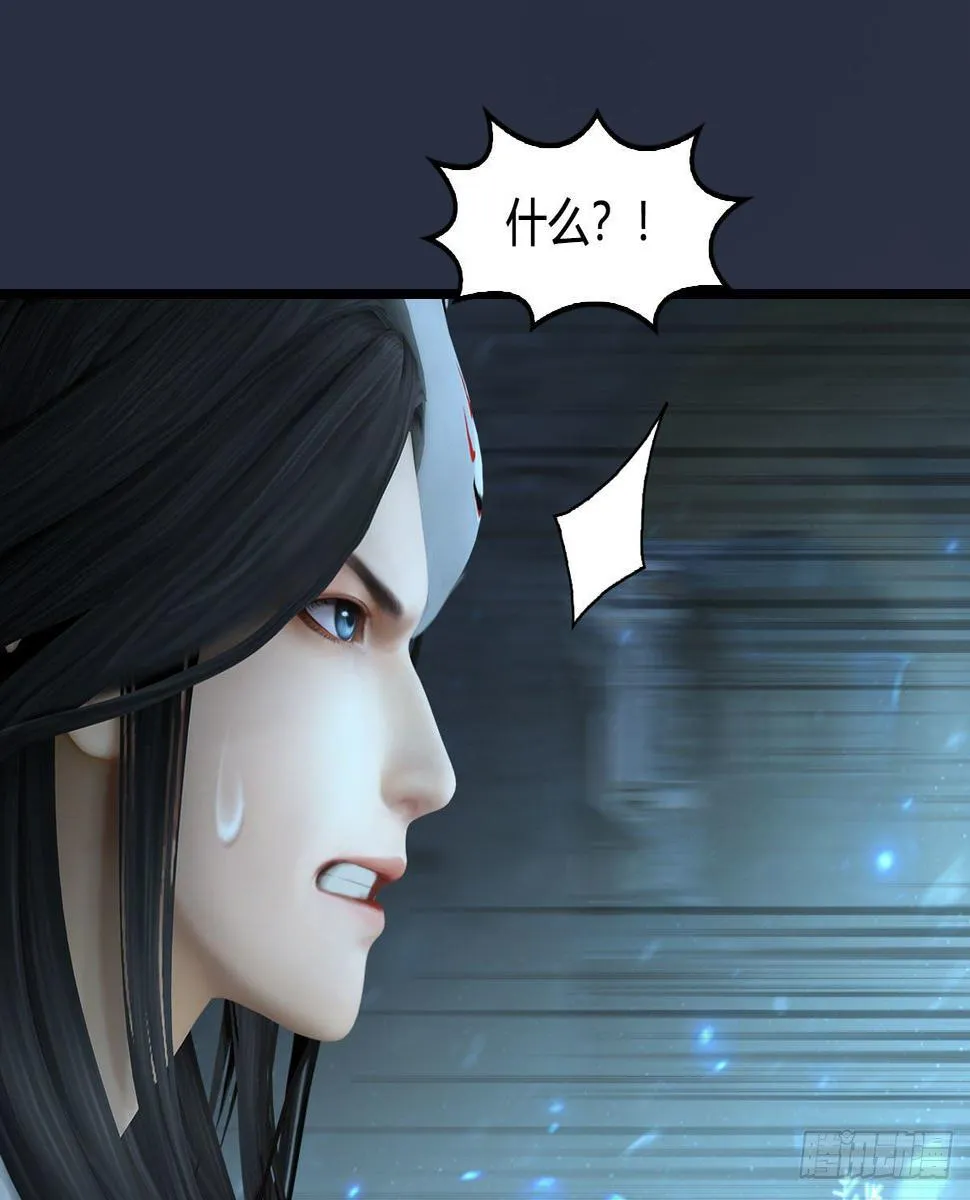 第610话：林家父子 第27页
