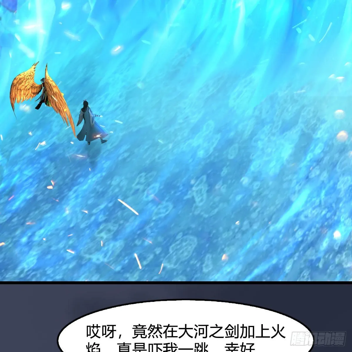 第610话：林家父子 第30页