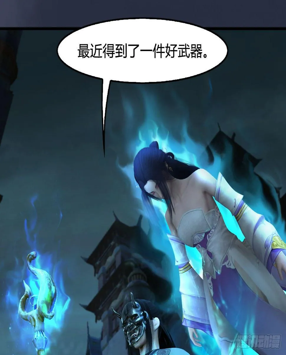 第610话：林家父子 第32页