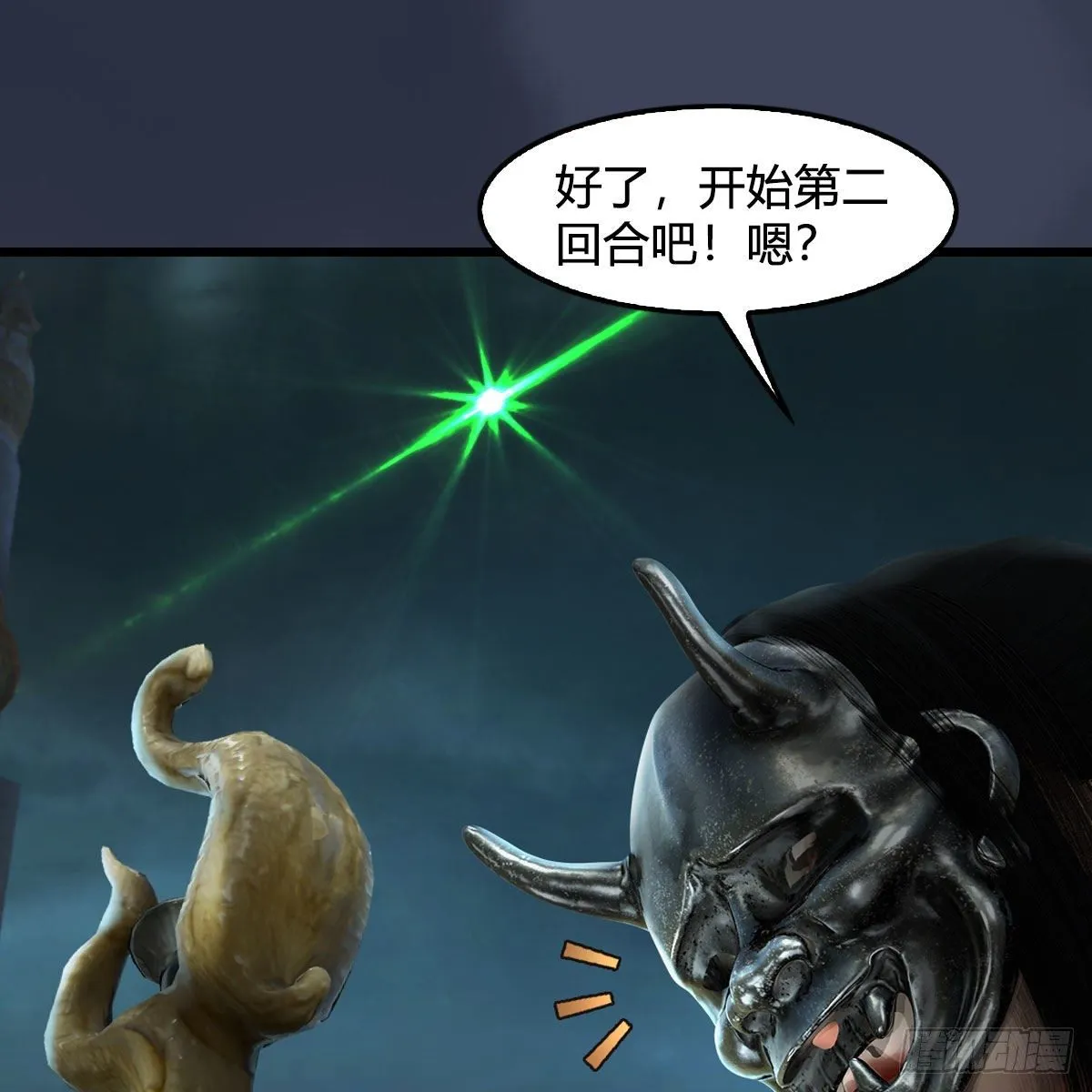 第610话：林家父子 第35页