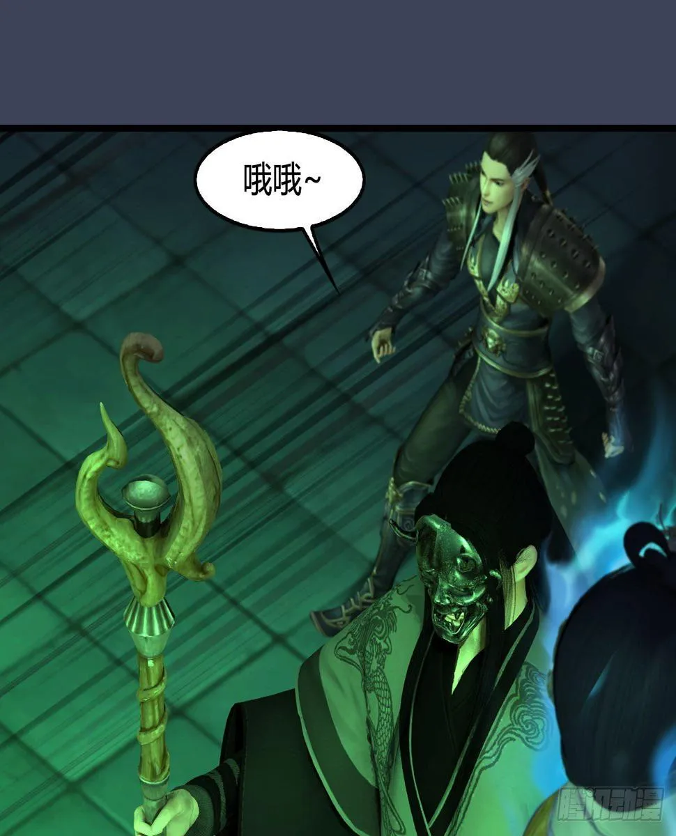 第610话：林家父子 第39页
