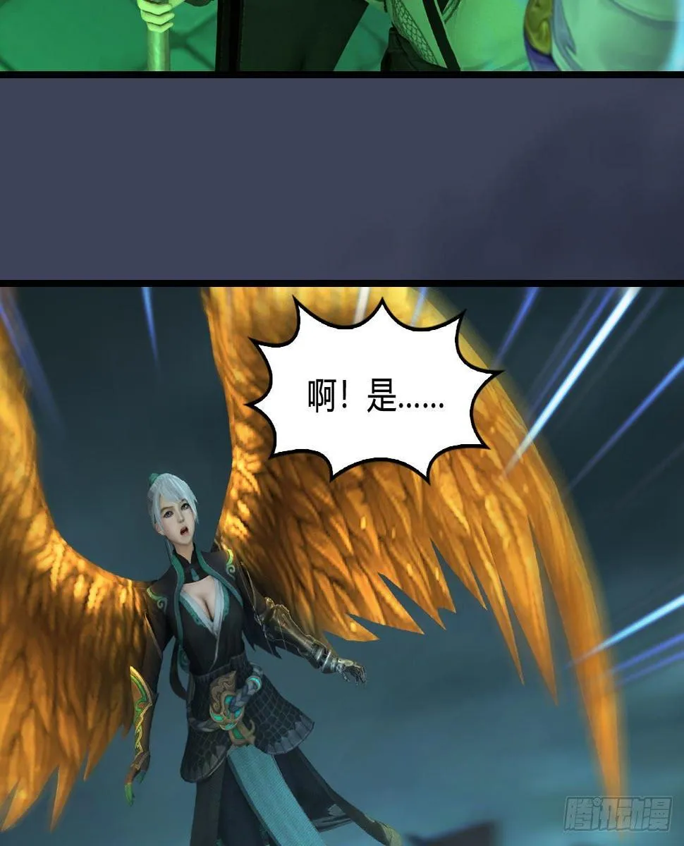 第610话：林家父子 第40页
