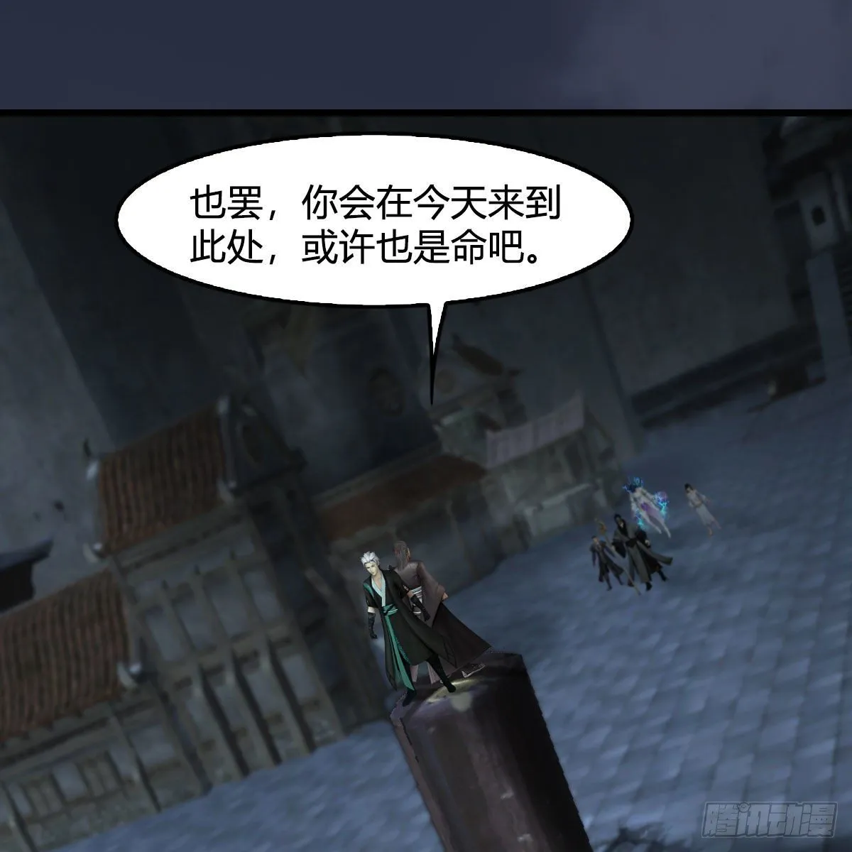 第610话：林家父子 第47页