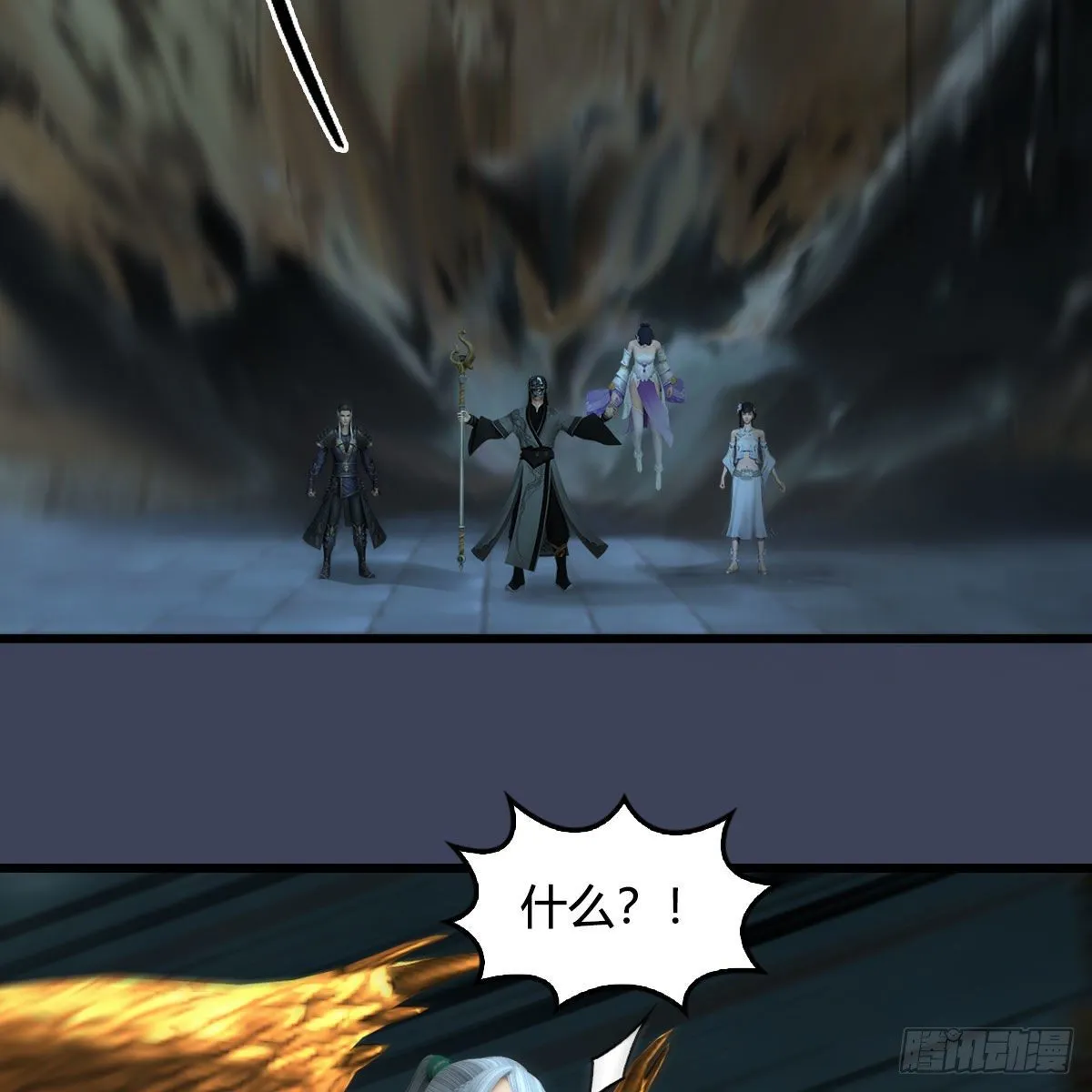 第610话：林家父子 第54页