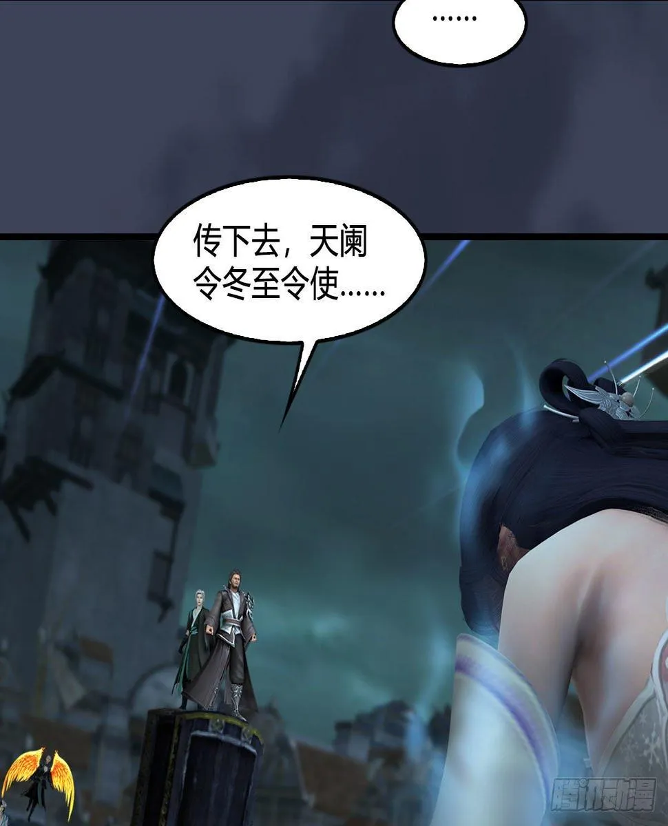 第610话：林家父子 第67页