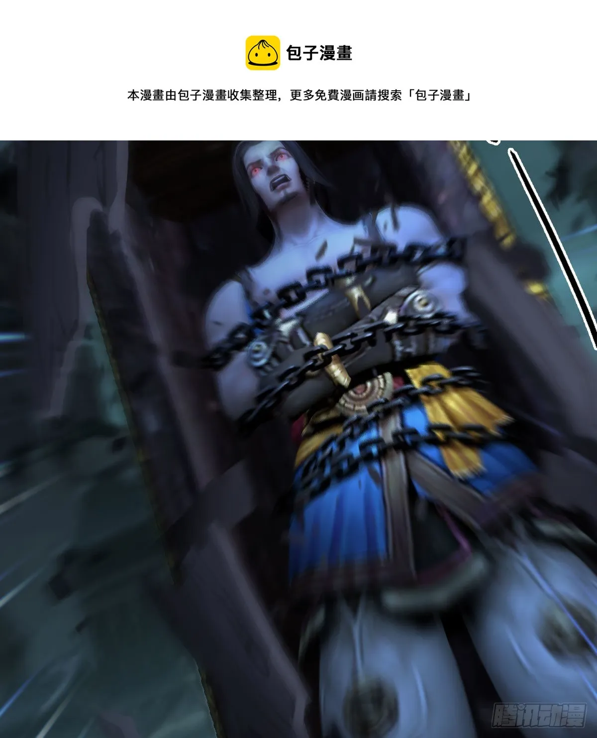 第610话：林家父子 第73页