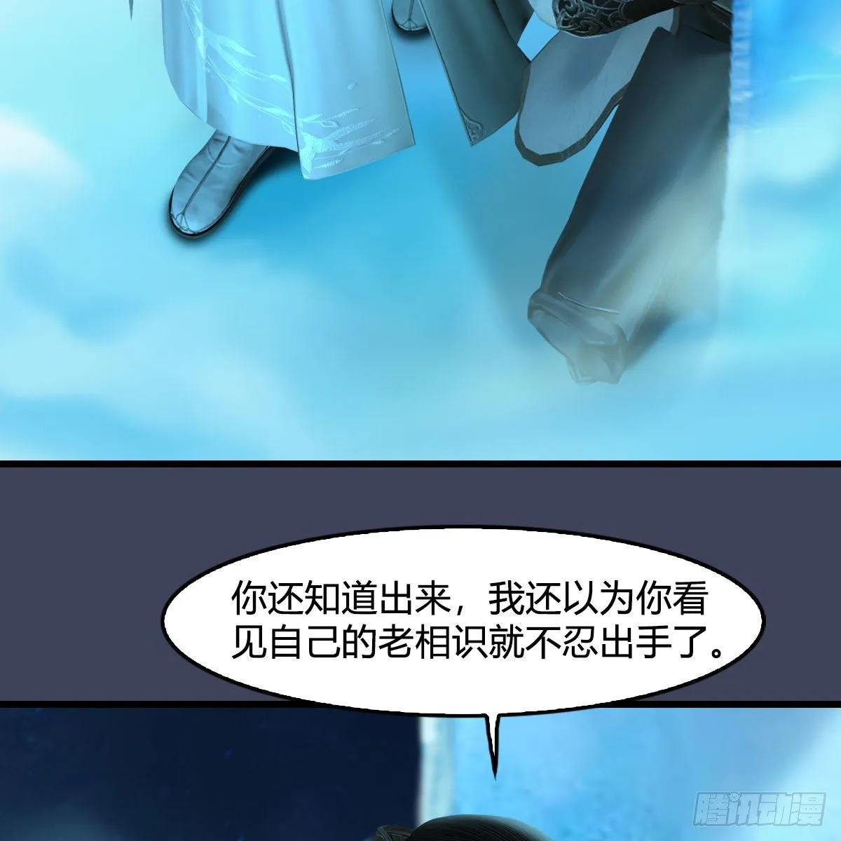 第607话：即将抵达战场 第4页