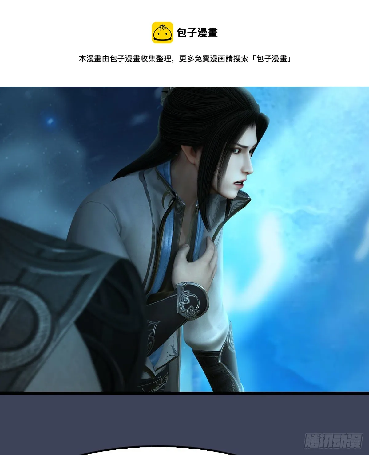 第607话：即将抵达战场 第5页