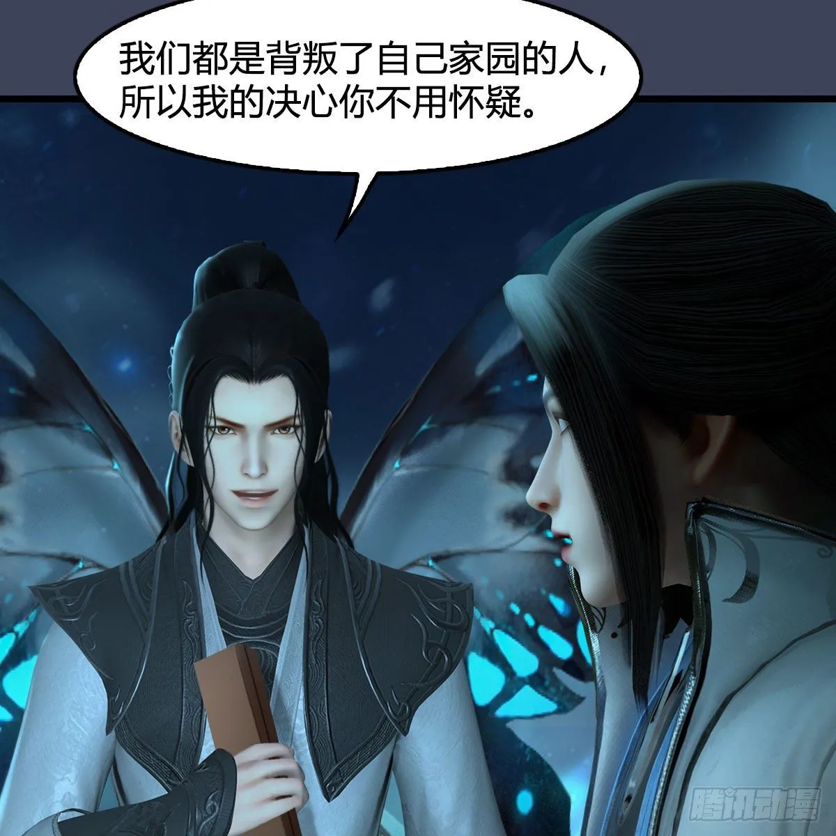 第607话：即将抵达战场 第6页