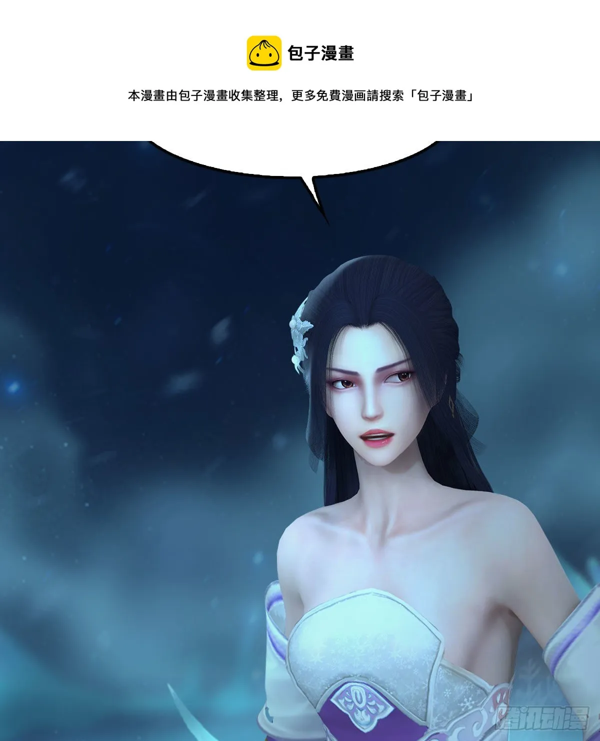 第607话：即将抵达战场 第9页
