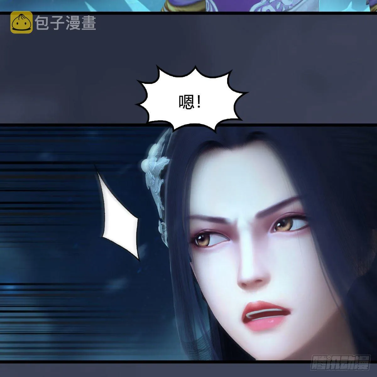 第607话：即将抵达战场 第10页