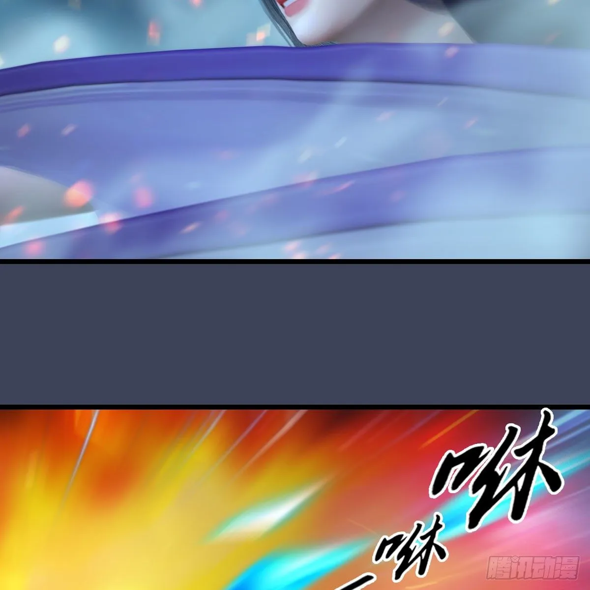 第607话：即将抵达战场 第14页
