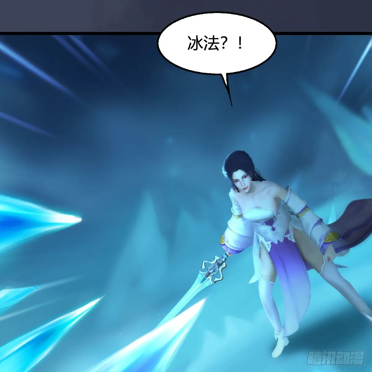 第607话：即将抵达战场 第16页