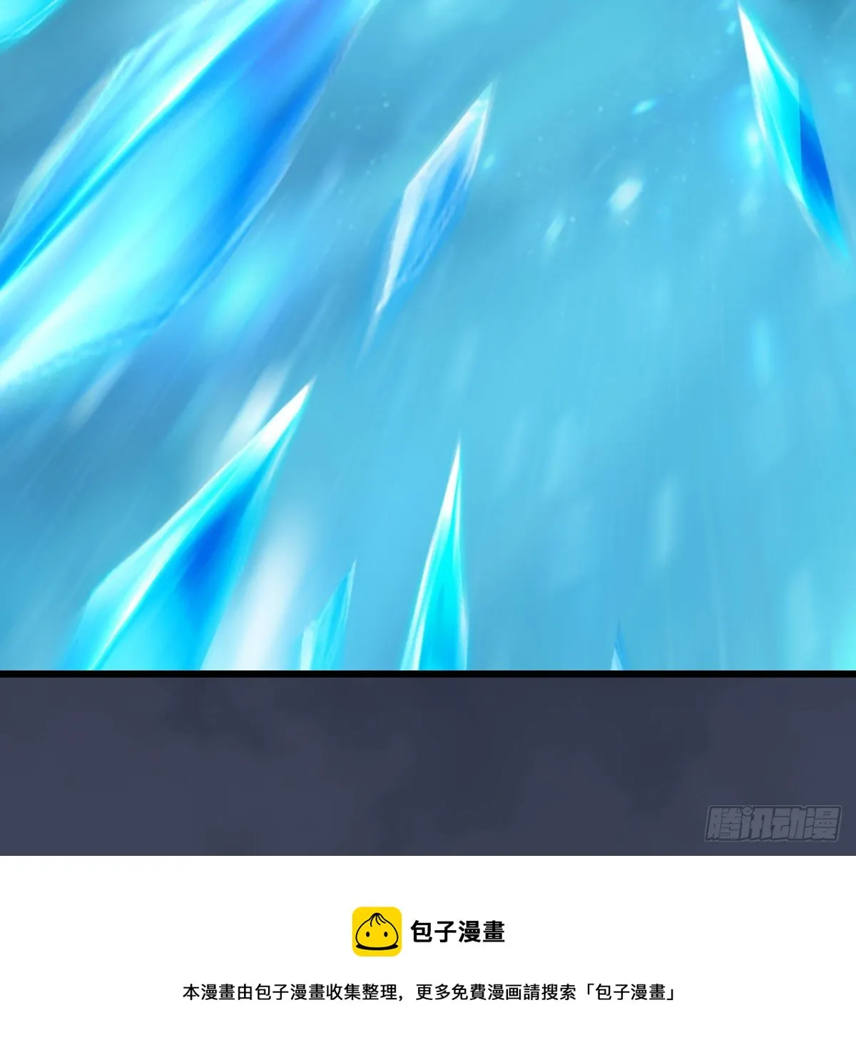 第607话：即将抵达战场 第17页