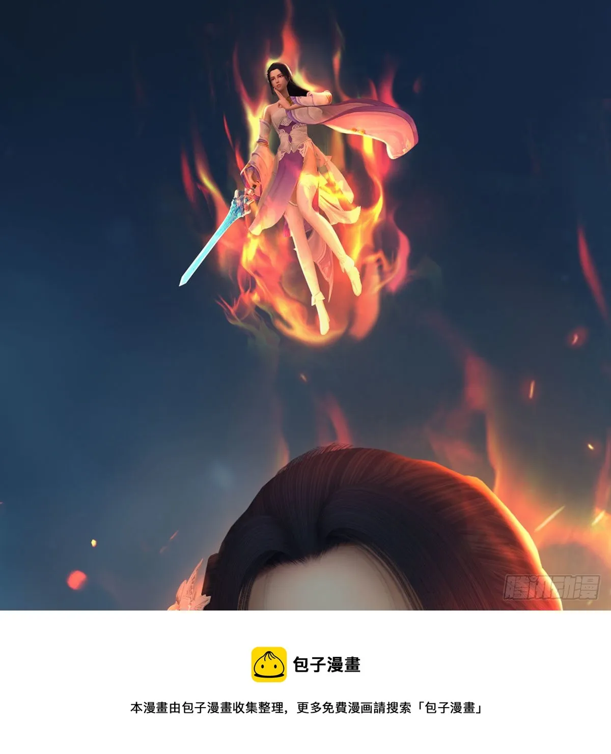 第607话：即将抵达战场 第25页