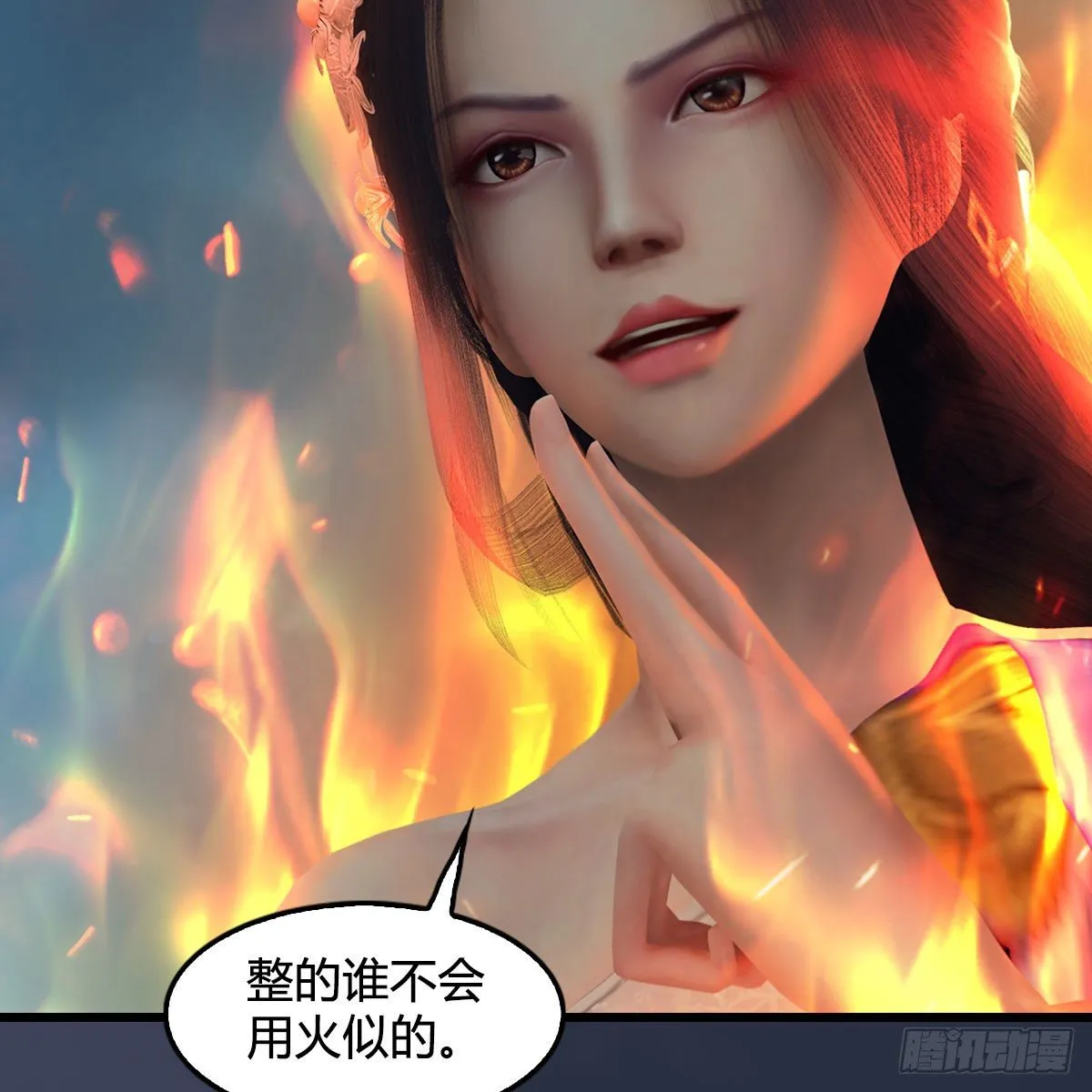 第607话：即将抵达战场 第26页