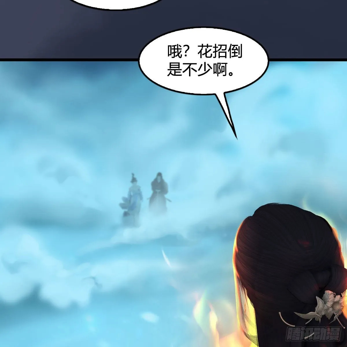 第607话：即将抵达战场 第27页