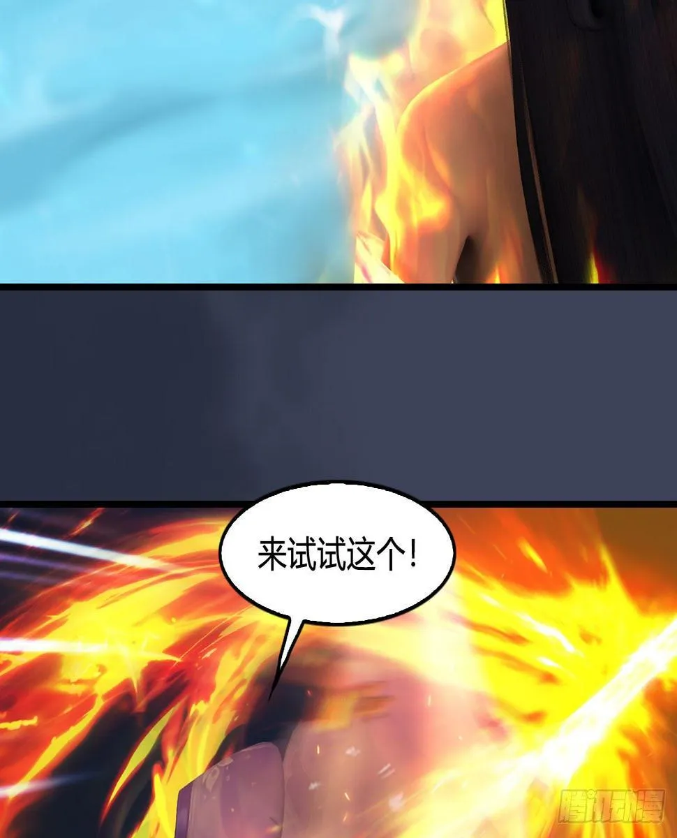 第607话：即将抵达战场 第28页
