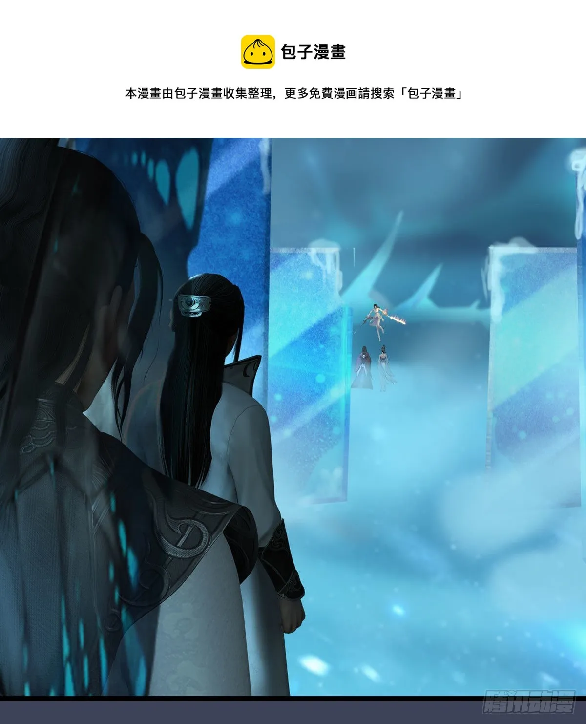 第607话：即将抵达战场 第33页