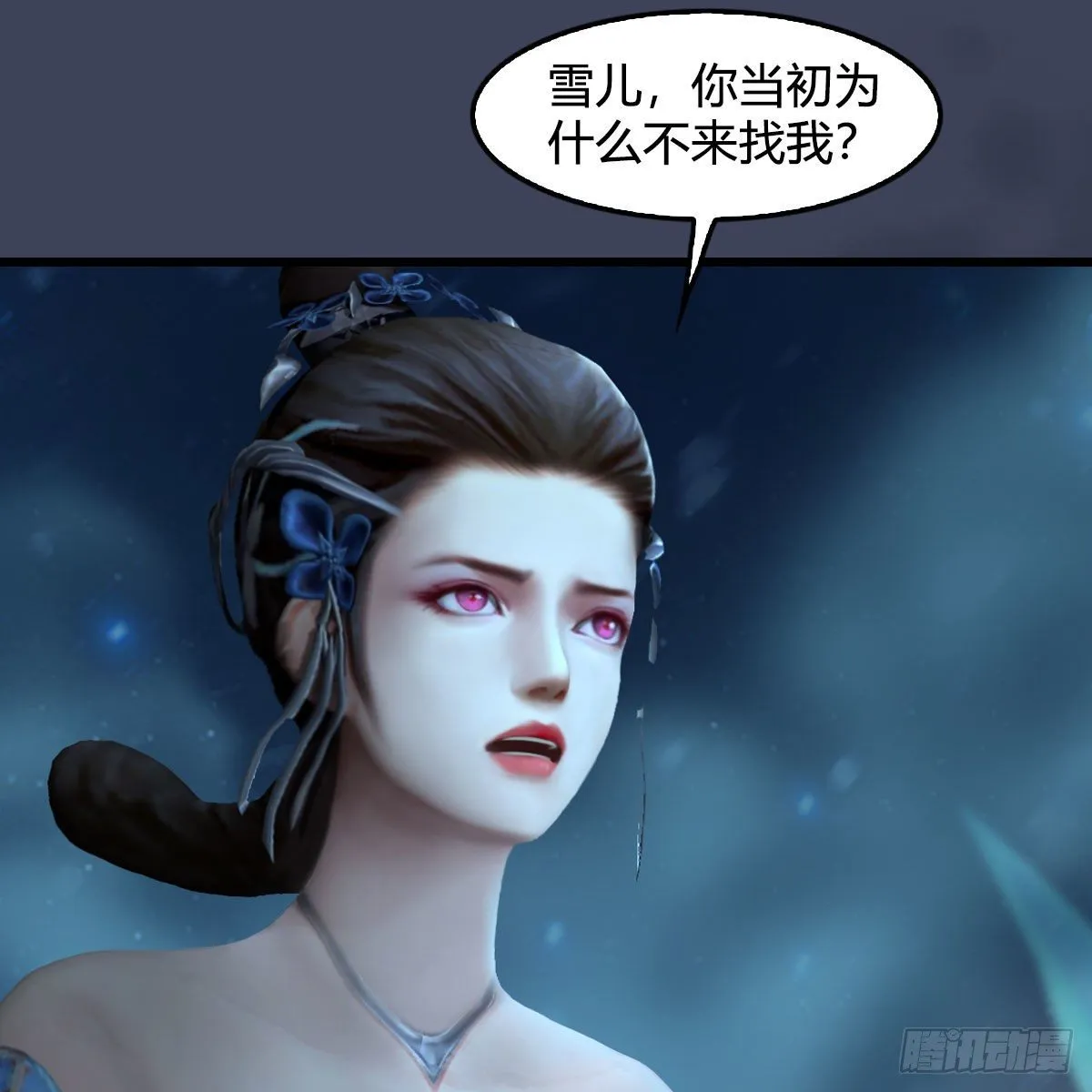 第607话：即将抵达战场 第34页