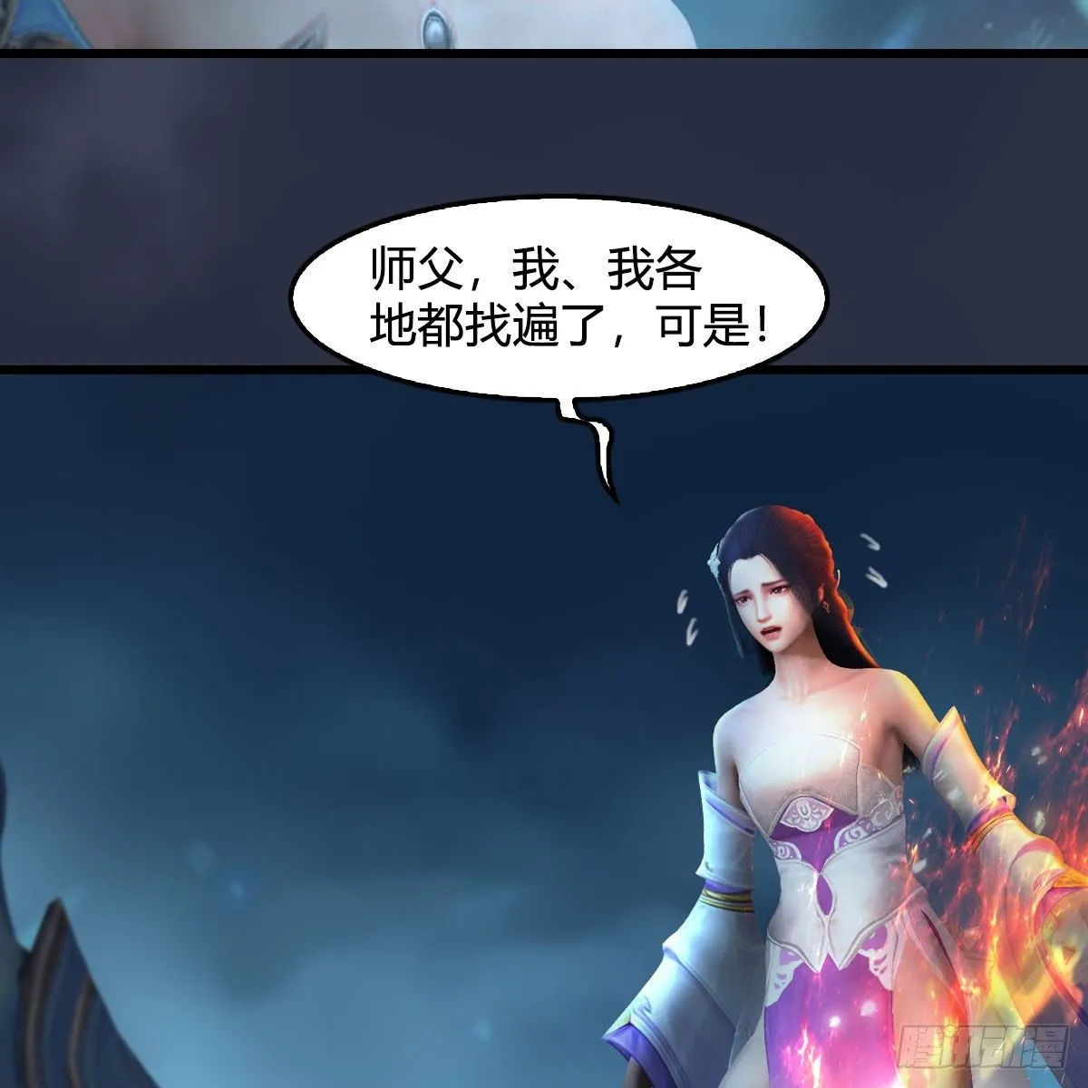 第607话：即将抵达战场 第35页