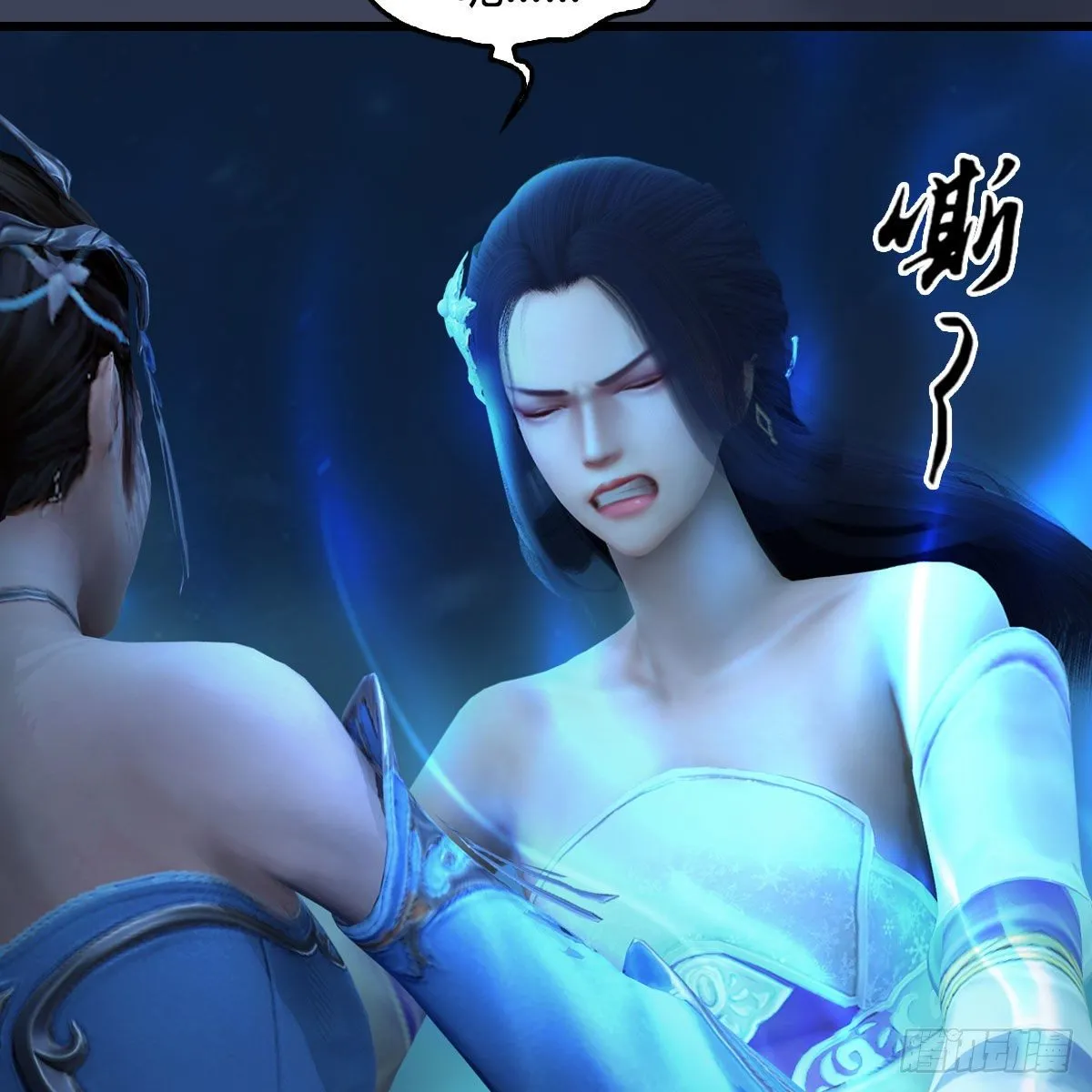 第607话：即将抵达战场 第39页