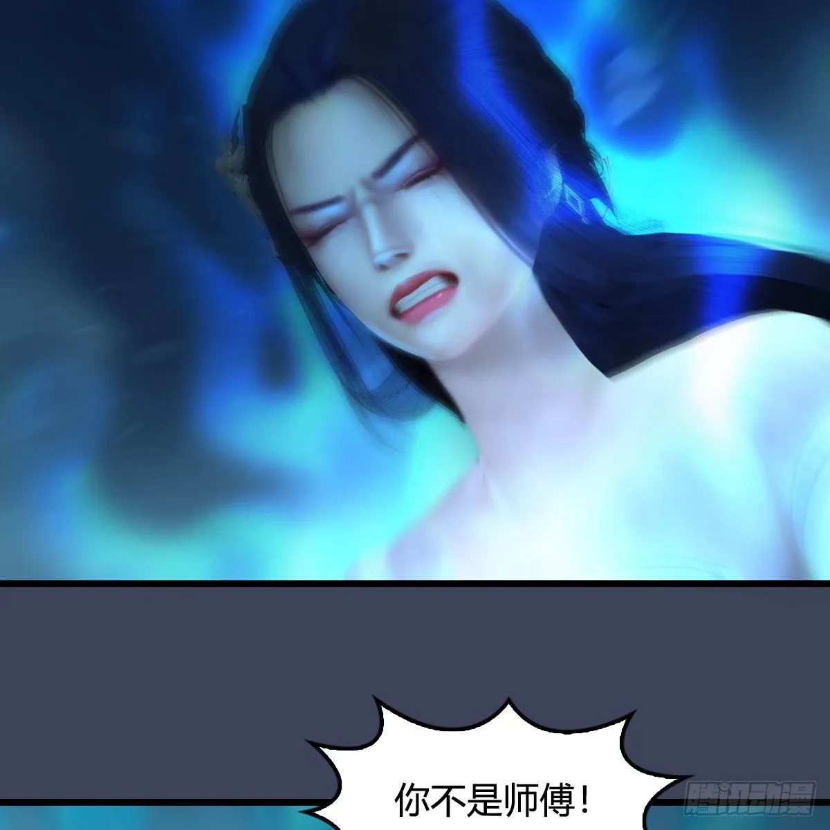 第607话：即将抵达战场 第43页