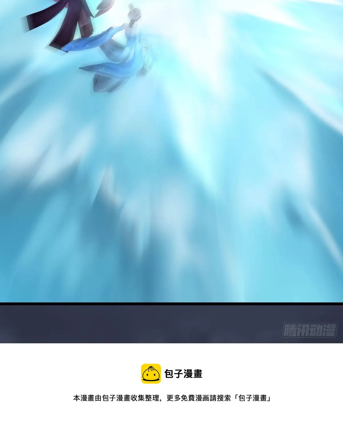 第607话：即将抵达战场 第45页